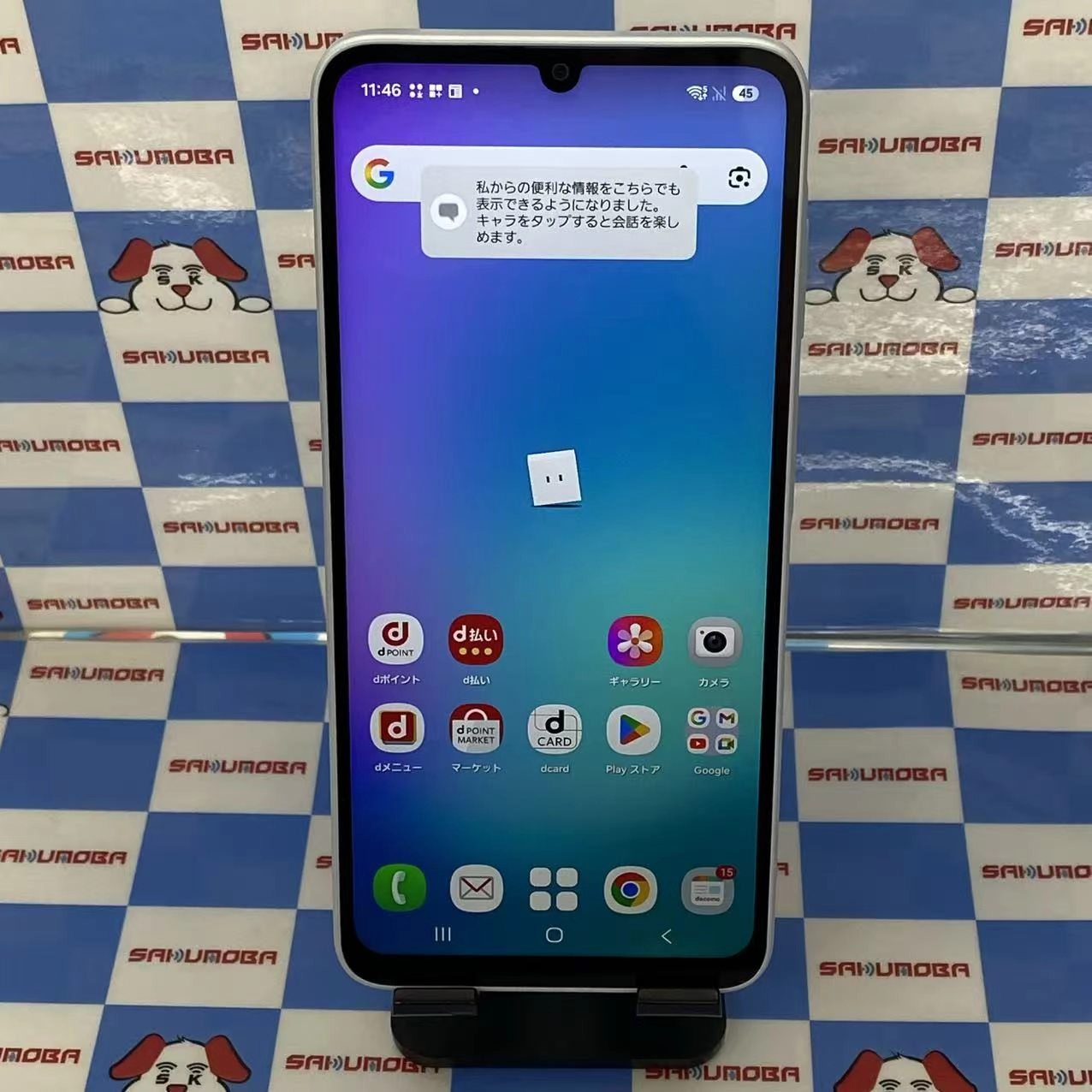 Galaxy A25 5G 4GB/64GB ライトブルー SC-53F docomo版SIMフリー新品同様