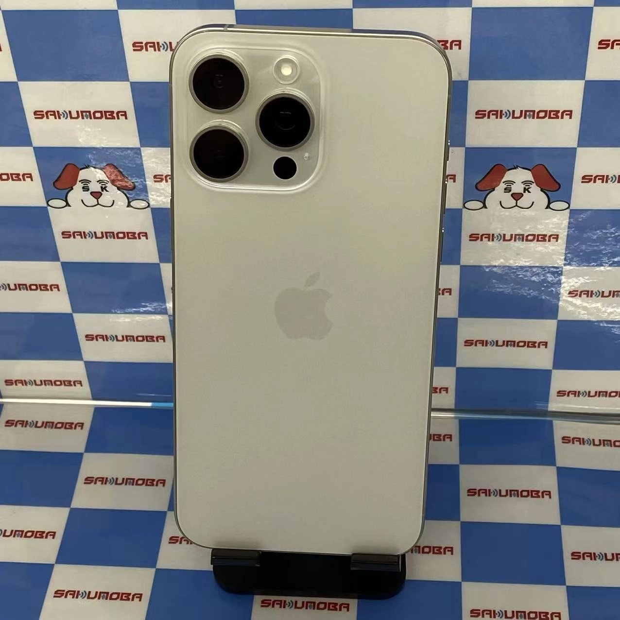 iPhone15 Pro Max 256GB ホワイトチタニウム MU6Q3J/A SoftBank版SIMフリー美品