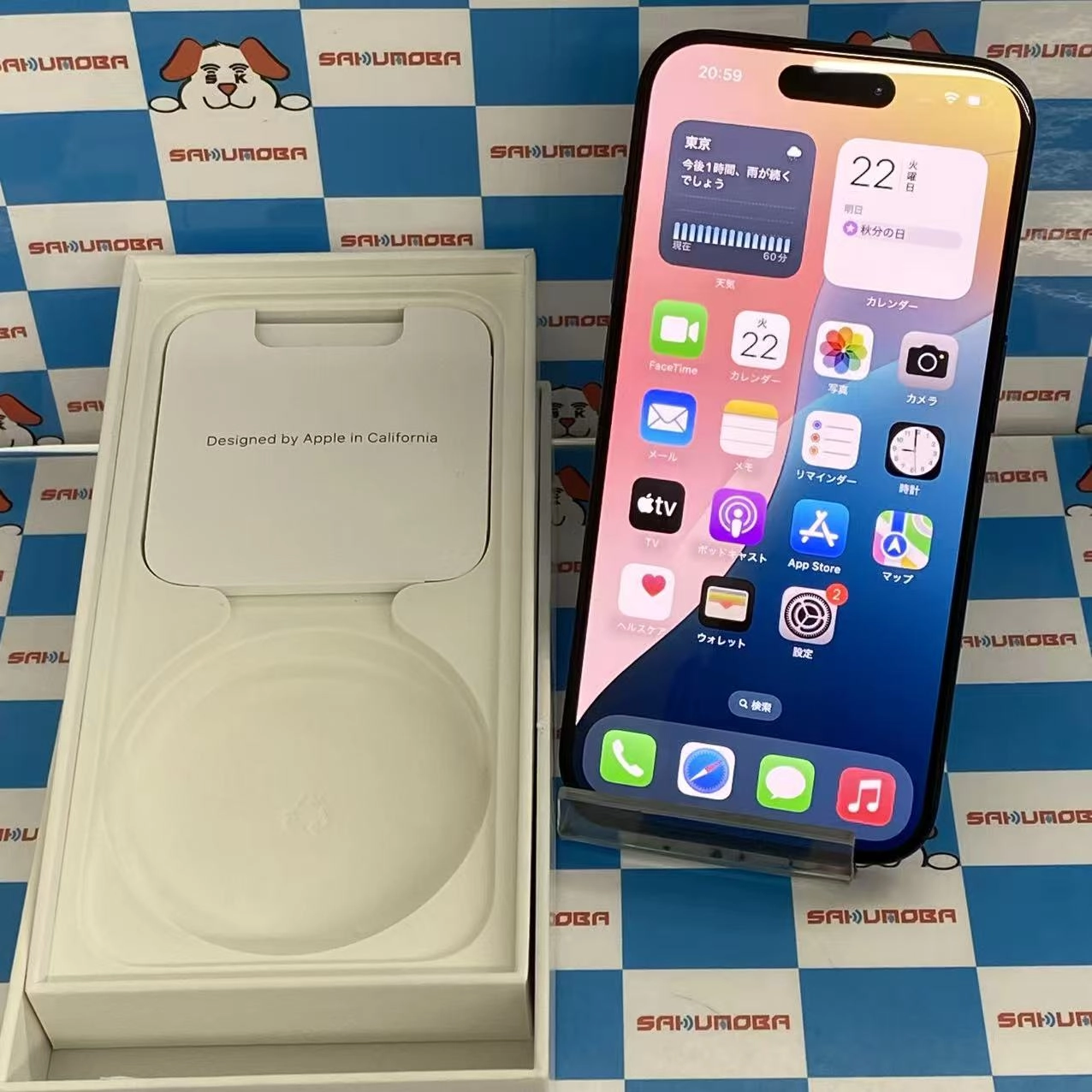 iPhone15 Pro 256GB ブルーチタニウム MTUG3J/A SIMフリー 美品