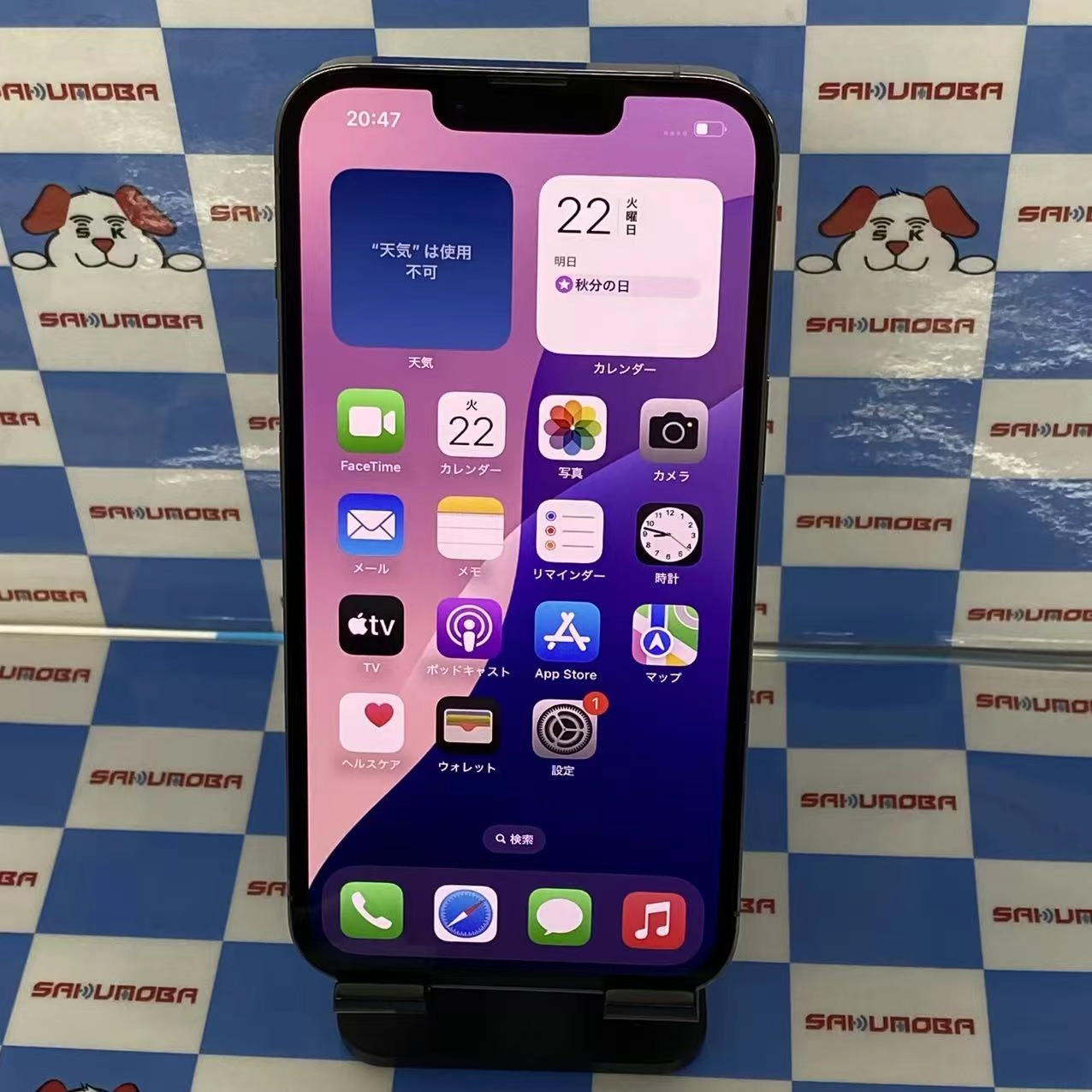 iPhone13 Pro 1TB シエラブルー MLV73J/A SIMフリー