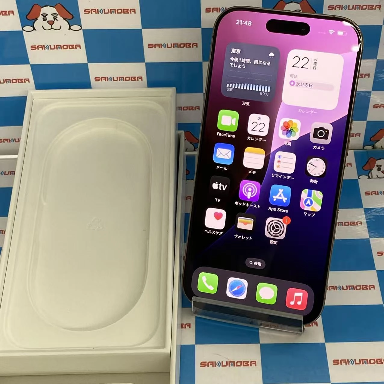 iPhone16 Pro 256GB デザートチタニウム MYN23J/A SIMフリー 美品
