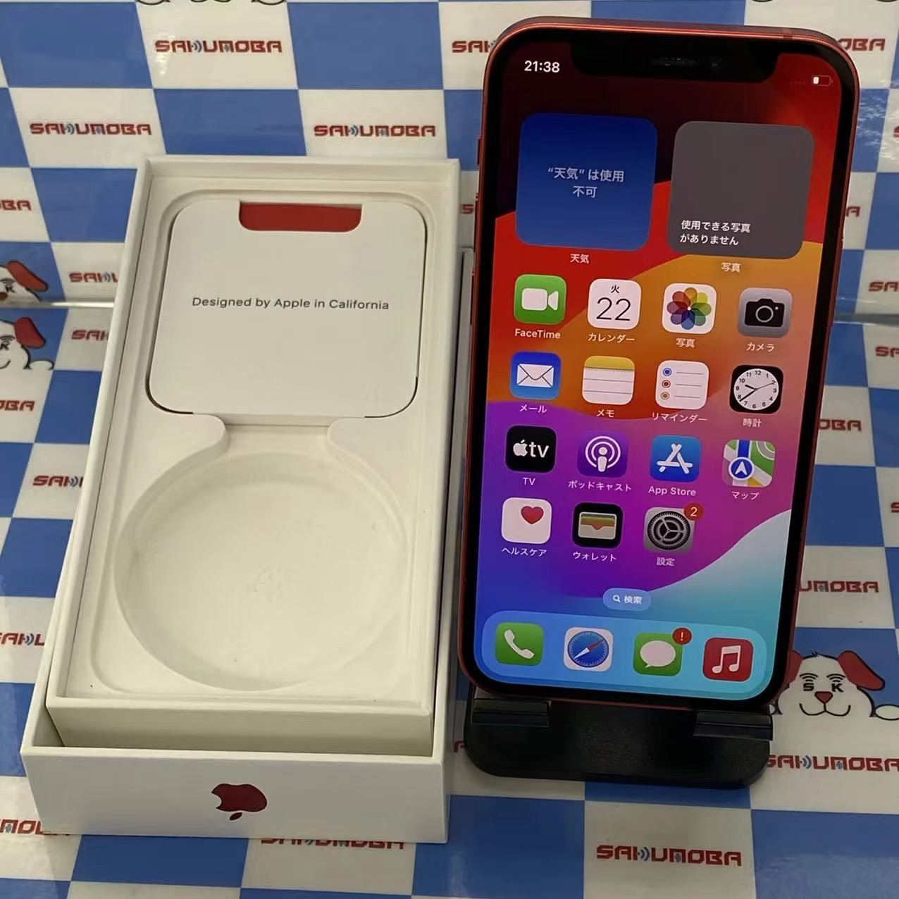 iPhone12 mini 64GB Product Red MGAE3J/A SIMロック解除済 SoftBankジャンク品