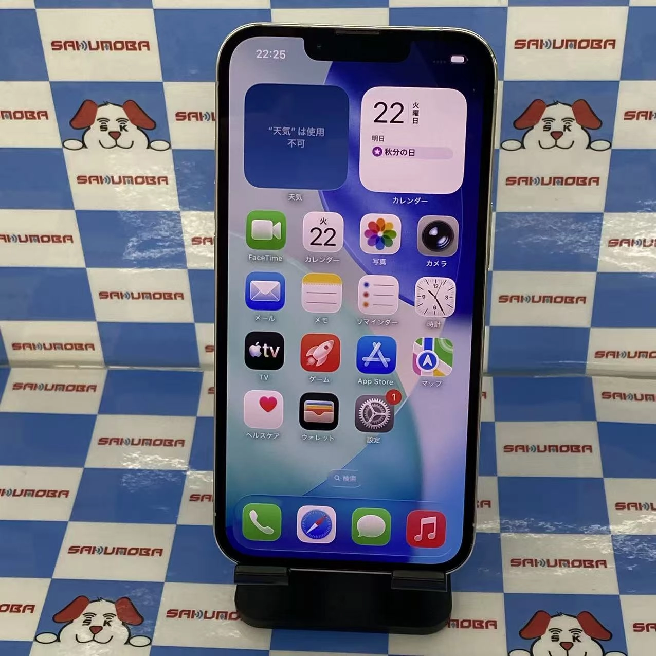 iPhone13 Pro 128GB シルバー MLUF3J/A AU版SIMフリー