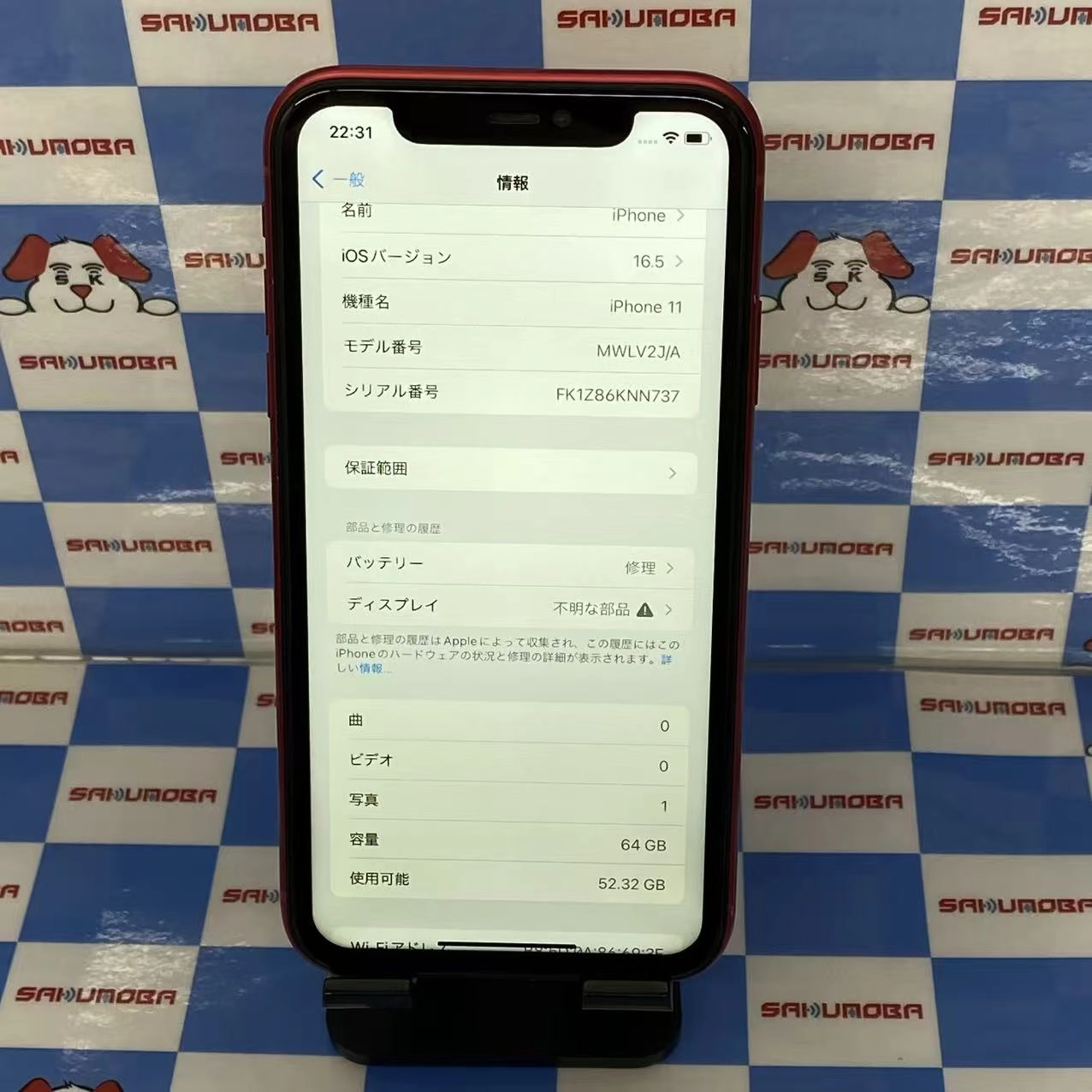 iPhone11 64GB Product Red MWLV2J/A SIMフリージャンク品