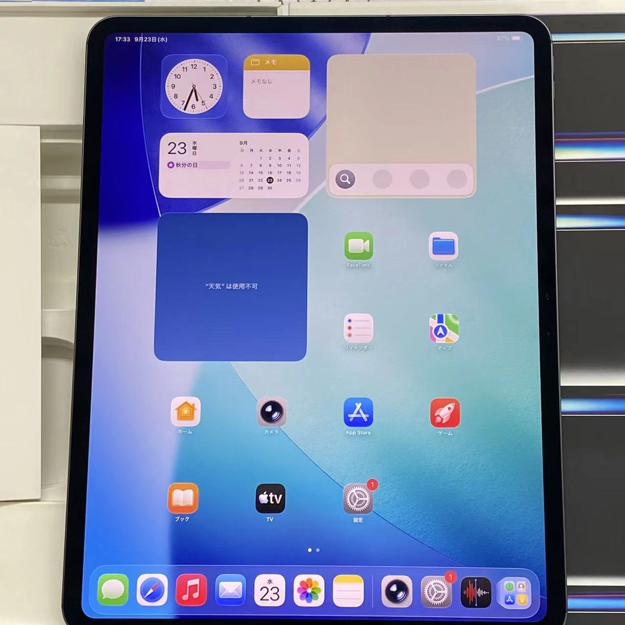 iPad Pro 13インチ 第1世代 Wi-Fi + Cellular 256GB スペースブラック MVXR3J/A AU版SIMフリー 極美品 au