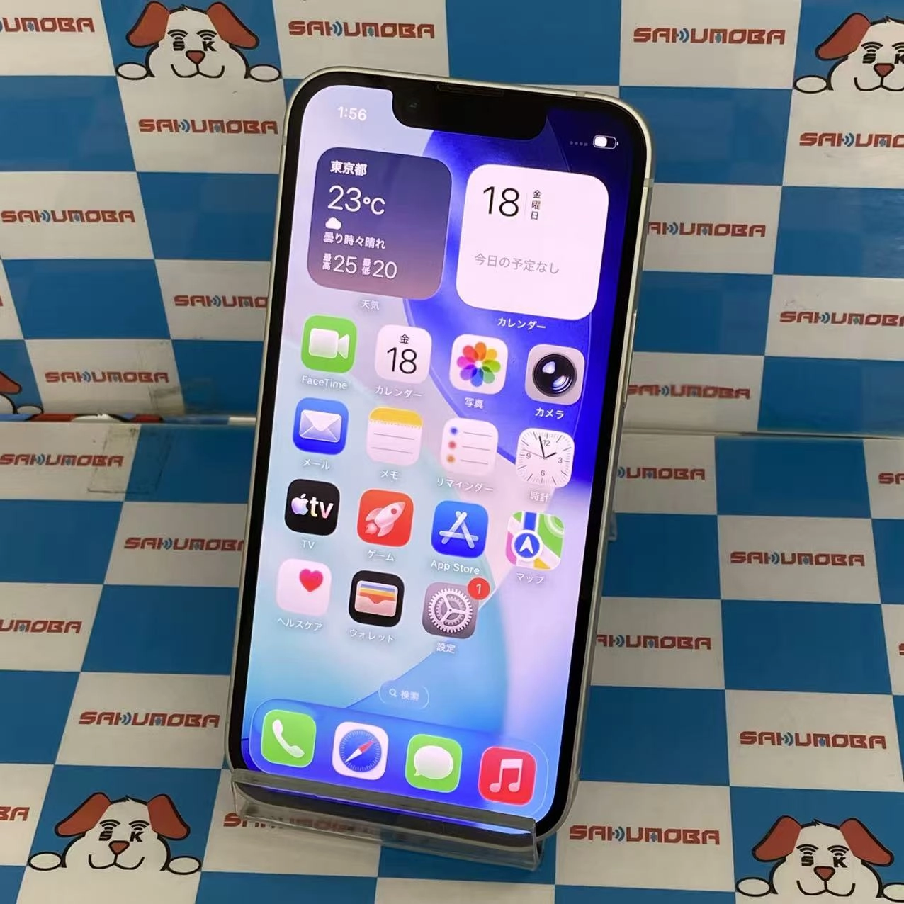 iPhone13 mini 128GB スターライト MLJE3J/A docomo版SIMフリー