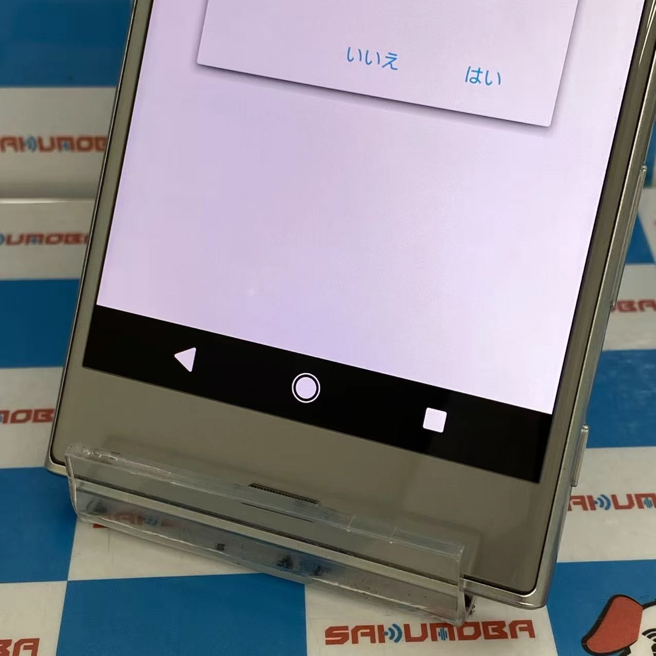 Xperia XZ 32GB シルバー SOV34 AU版SIMフリージャンク品