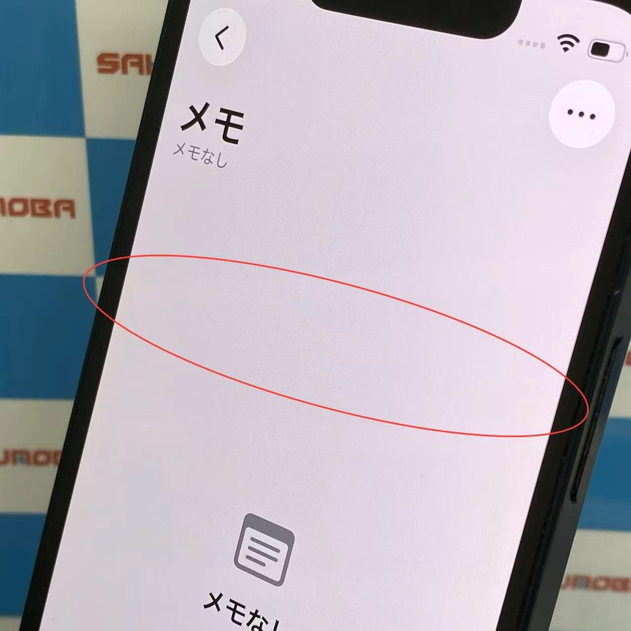iPhone13 mini 256GB ミッドナイト MLJJ3J/A SIMフリージャンク品