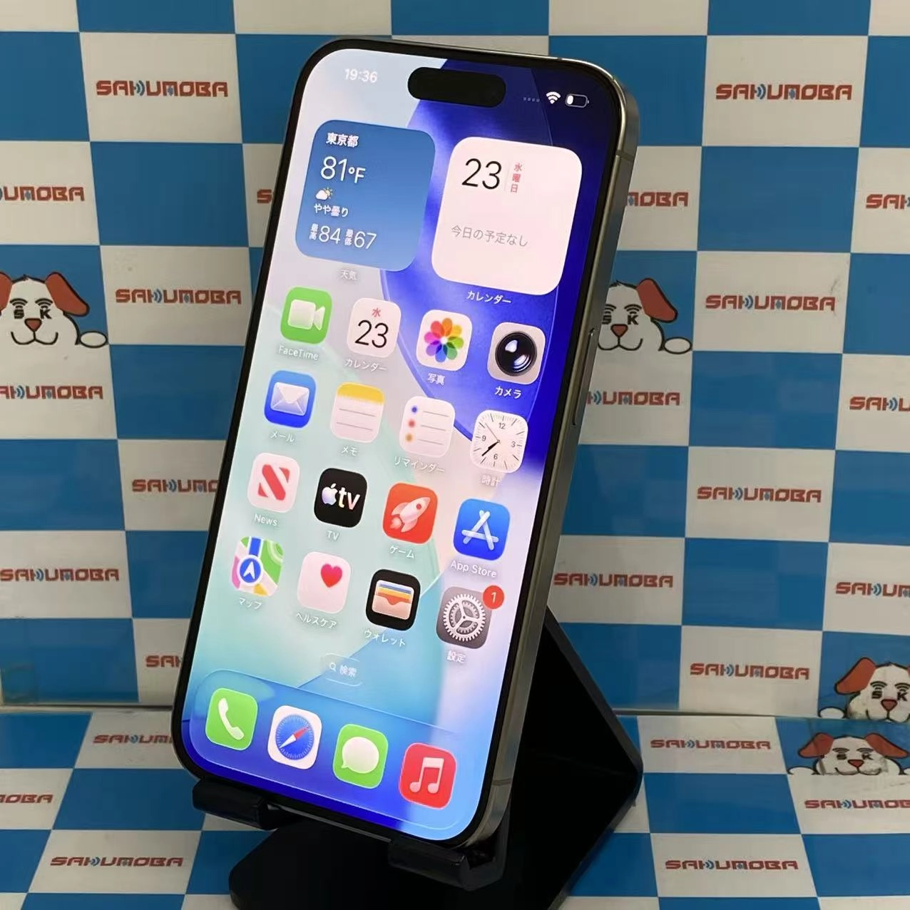 iPhone15 Pro 256GB ナチュラルチタニウム MTUF3J/A docomo版SIMフリー