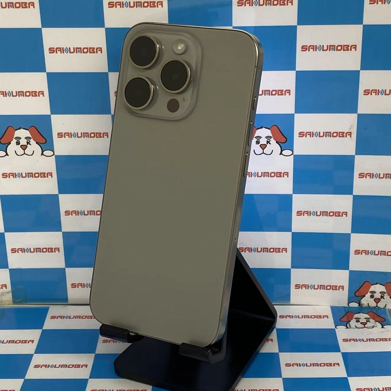 iPhone15 Pro 256GB ナチュラルチタニウム MTUF3J/A docomo版SIMフリー