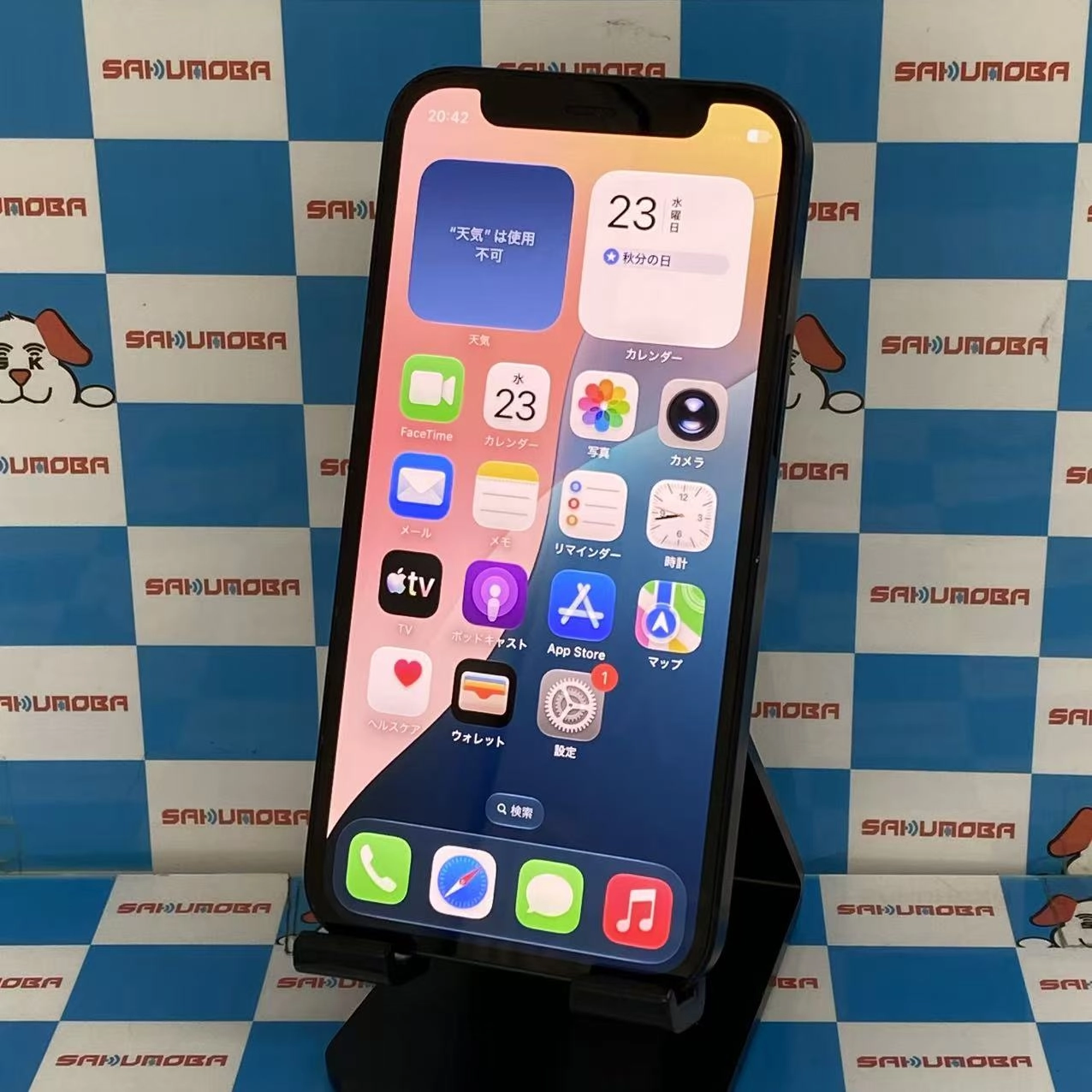 iPhone12 mini 64GB ブラック MGA03J/A docomo