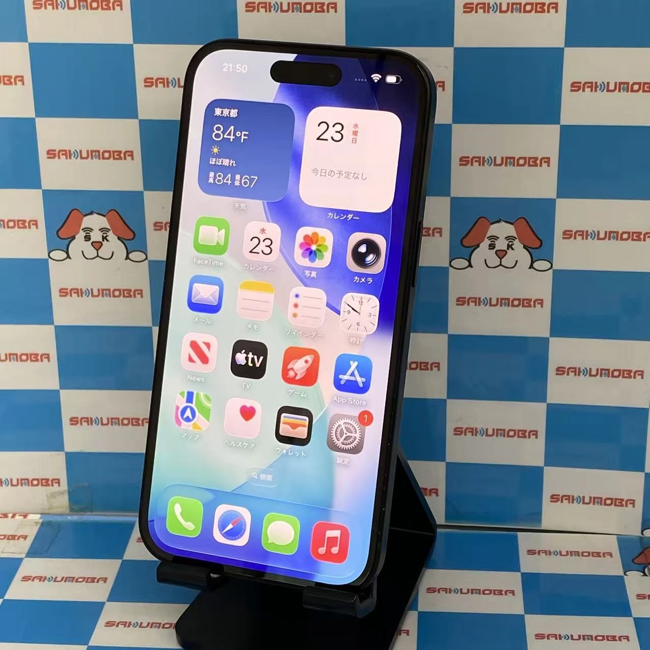 iPhone15 256GB ブラック MTMN3J/A SIMフリー