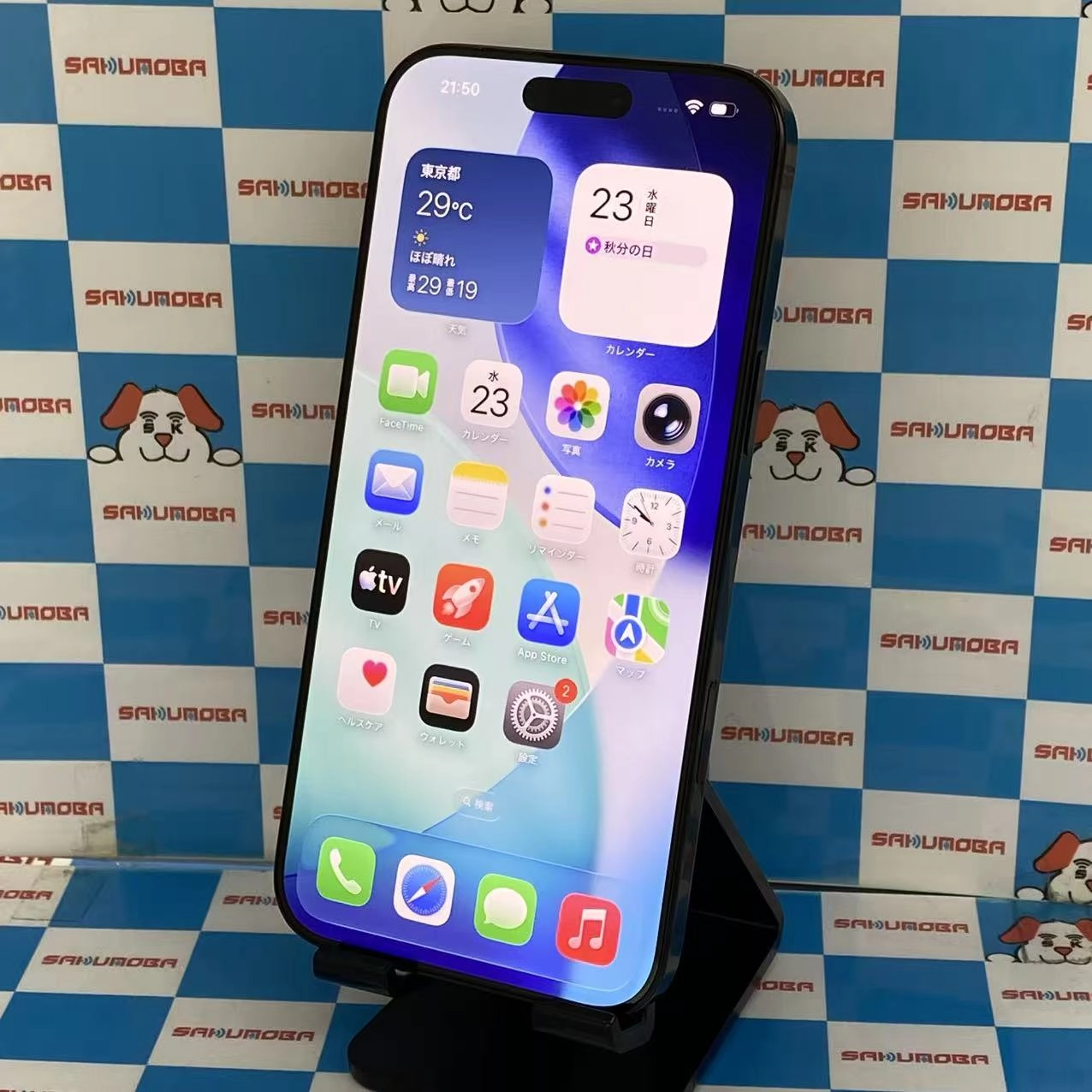 iPhone16 Pro Max 256GB ブラックチタニウム MYWG3J/A SIMフリー