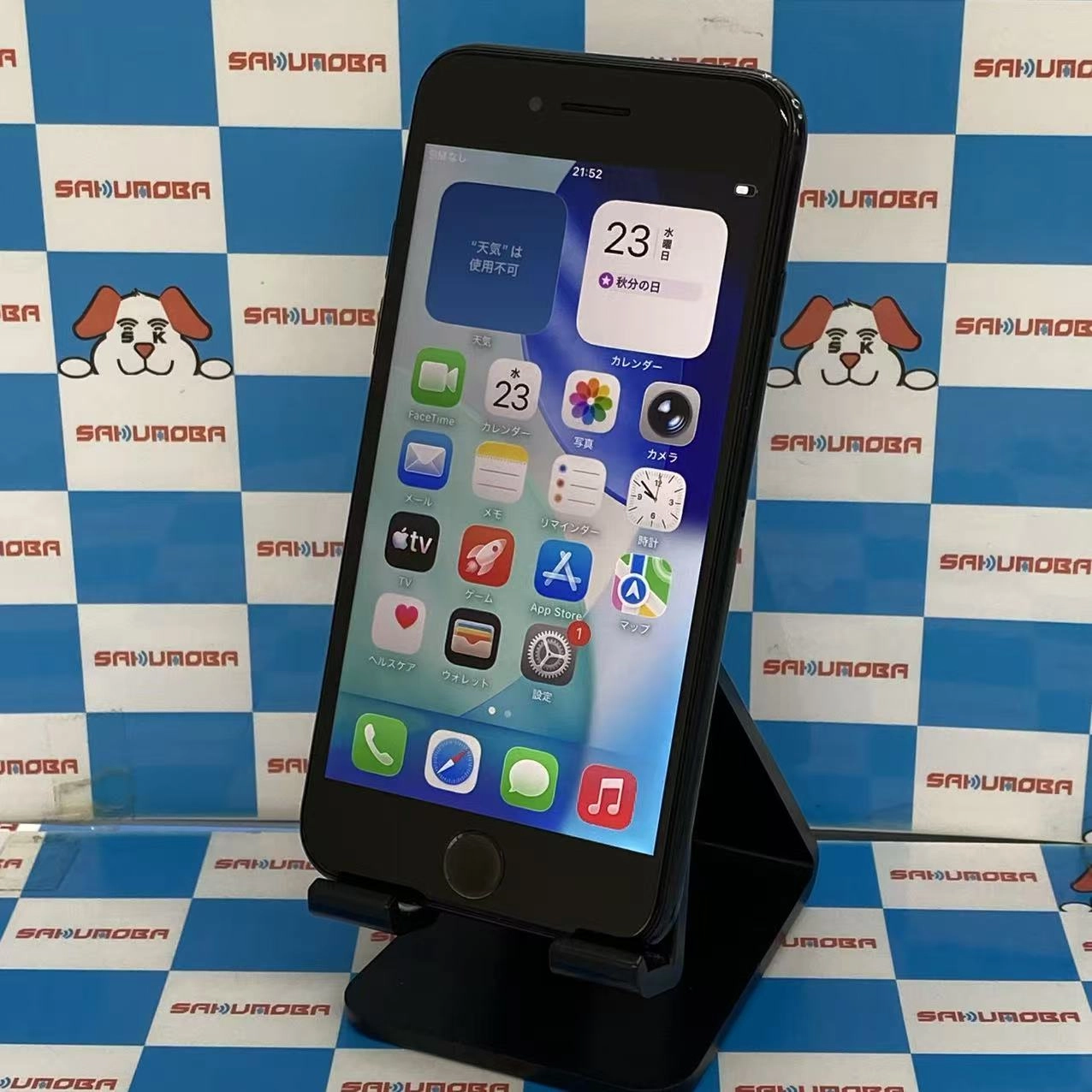 iPhoneSE 第3世代 64GB ミッドナイト MMYC3J/A SoftBank版SIMフリー