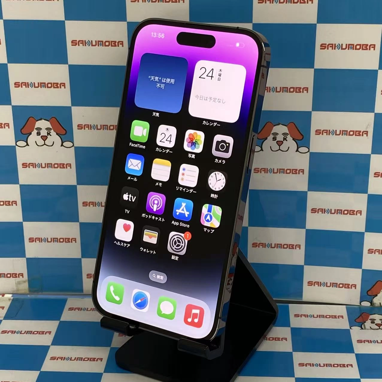 iPhone14 Pro 512GB ディープパープル MQ283J/A AU版SIMフリー