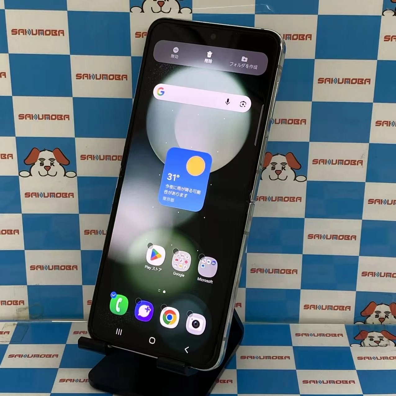 Galaxy Z Flip5 256GB ミント SCG23 AU版SIMフリージャンク品 au