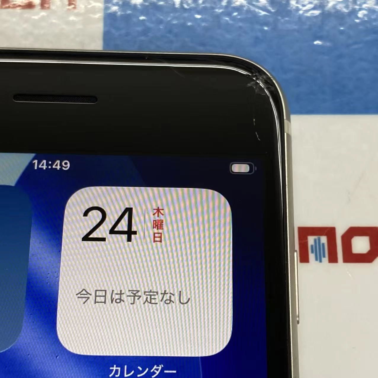 iPhoneSE 第3世代 64GB スターライト MMYD3J/A SoftBank版SIMフリージャンク品