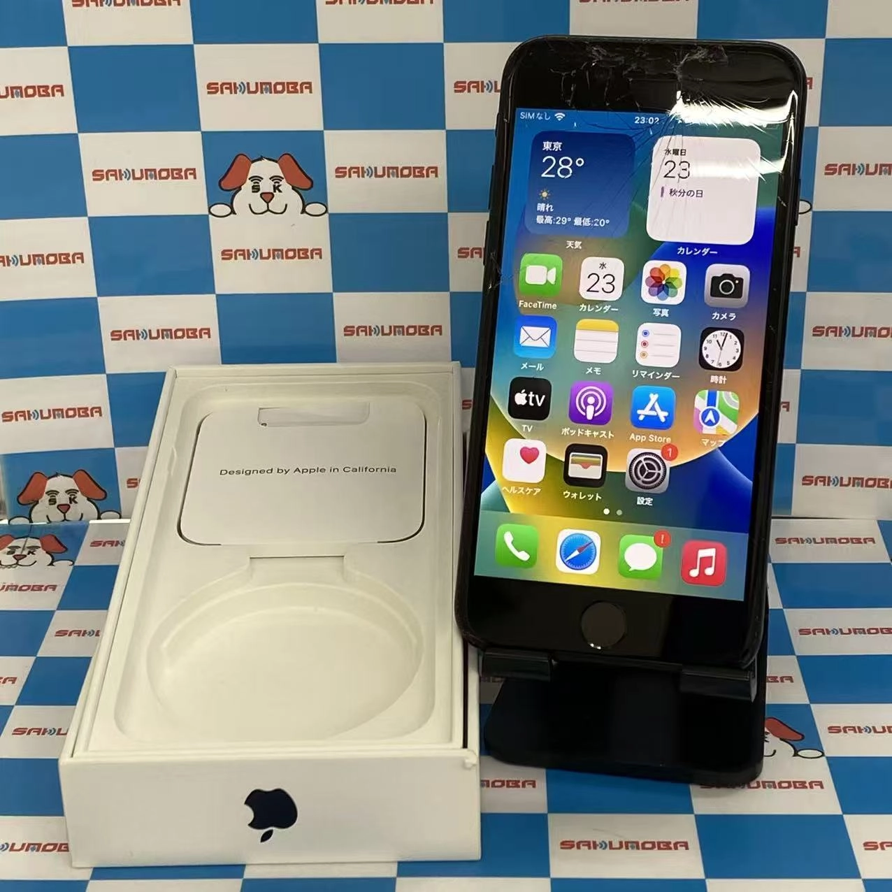 iPhoneSE 第3世代 64GB ミッドナイト MMYC3J/A SoftBank版SIMフリージャンク品