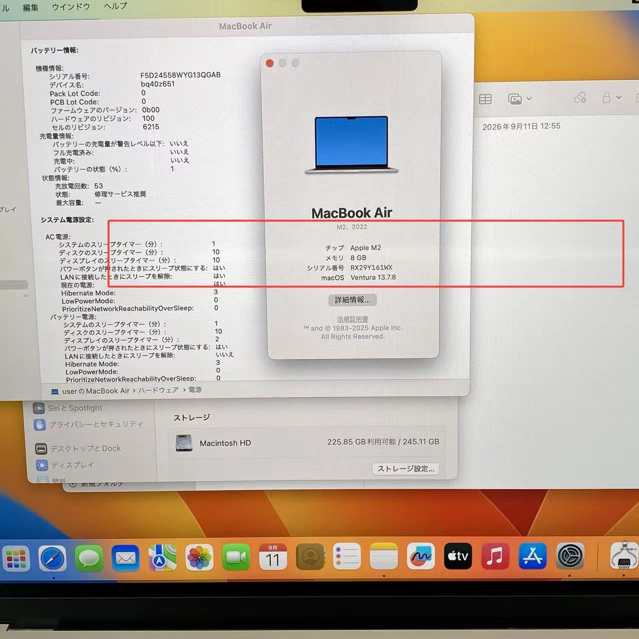 MacBook Air 13インチ Mid2022 Apple M2 (CPU:8C/GPU:8C) 8GB/256GB スターライト USキーボード MLY13JA/A ジャンク品