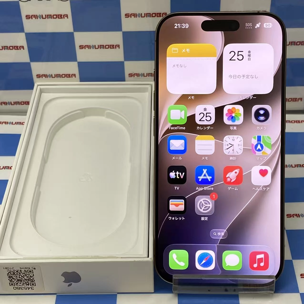 iPhone16 Pro 256GB デザートチタニウム MYN23J/A AU版SIMフリー au
