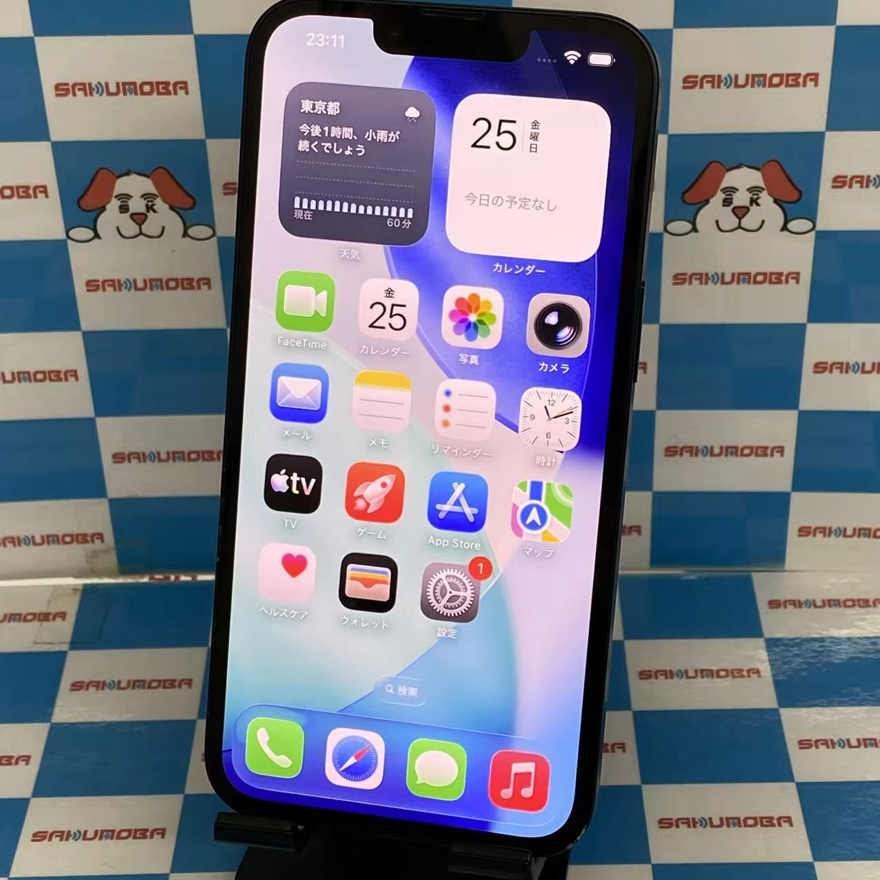 iPhone13 256GB ミッドナイト MLNH3J/A docomo版SIMフリー