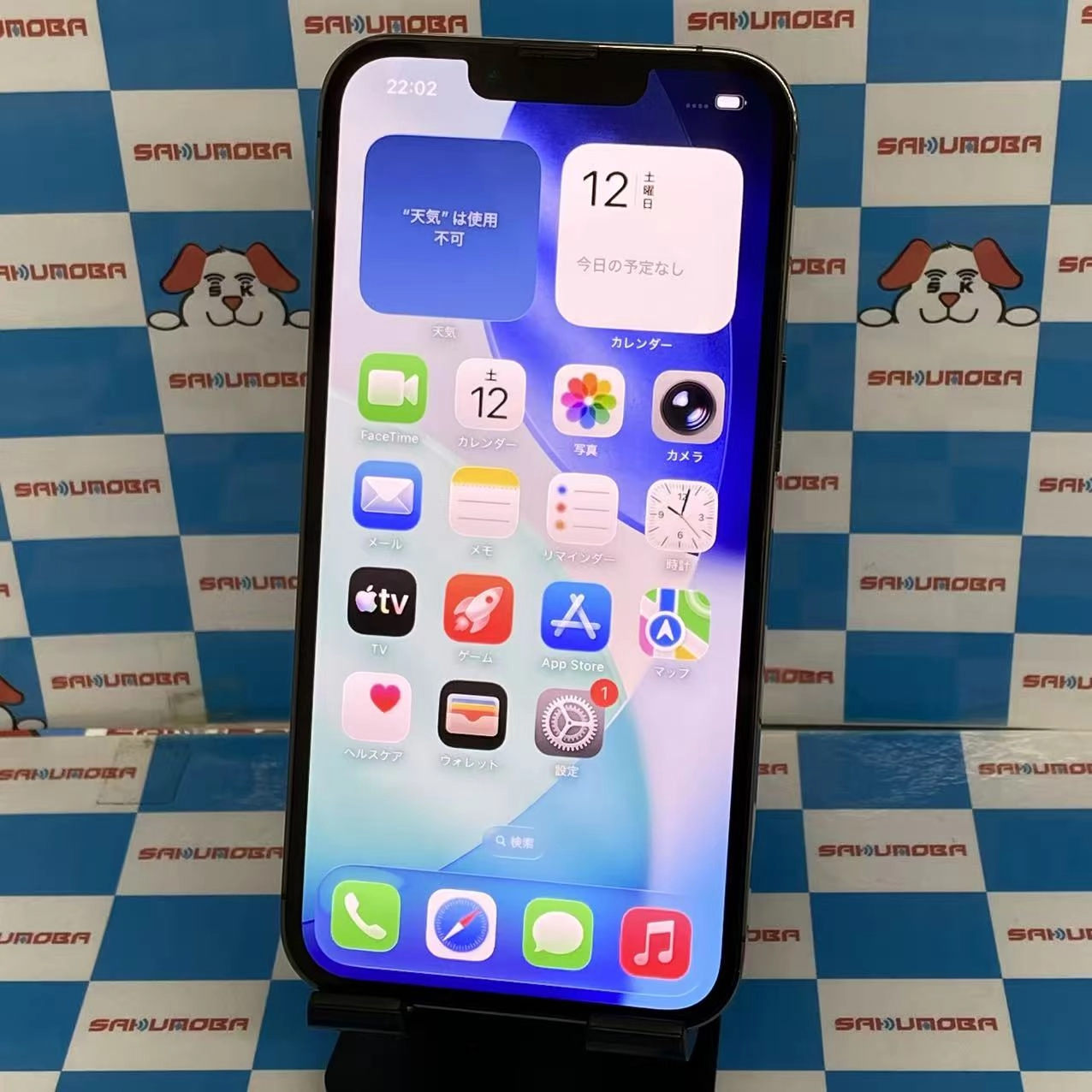iPhone13 Pro 512GB グラファイト MLUV3J/A SIMフリー