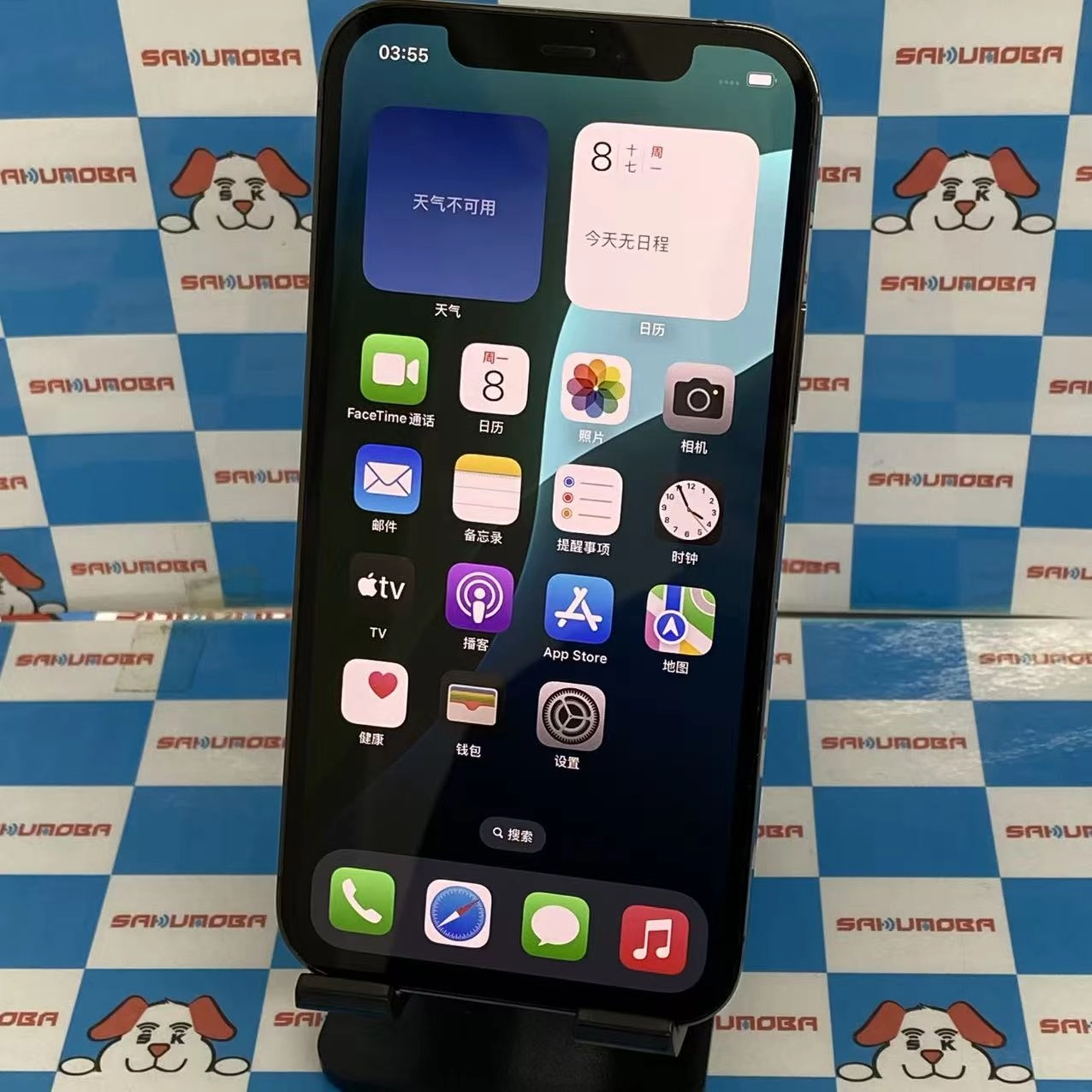 iPhone12 Pro 512GB グラファイト MGMF3J/A SoftBank版SIMフリー