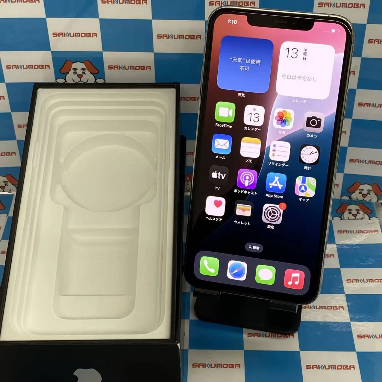 iPhone11 Pro Max 64GB シルバー MWHF2J/A docomo版SIMフリー