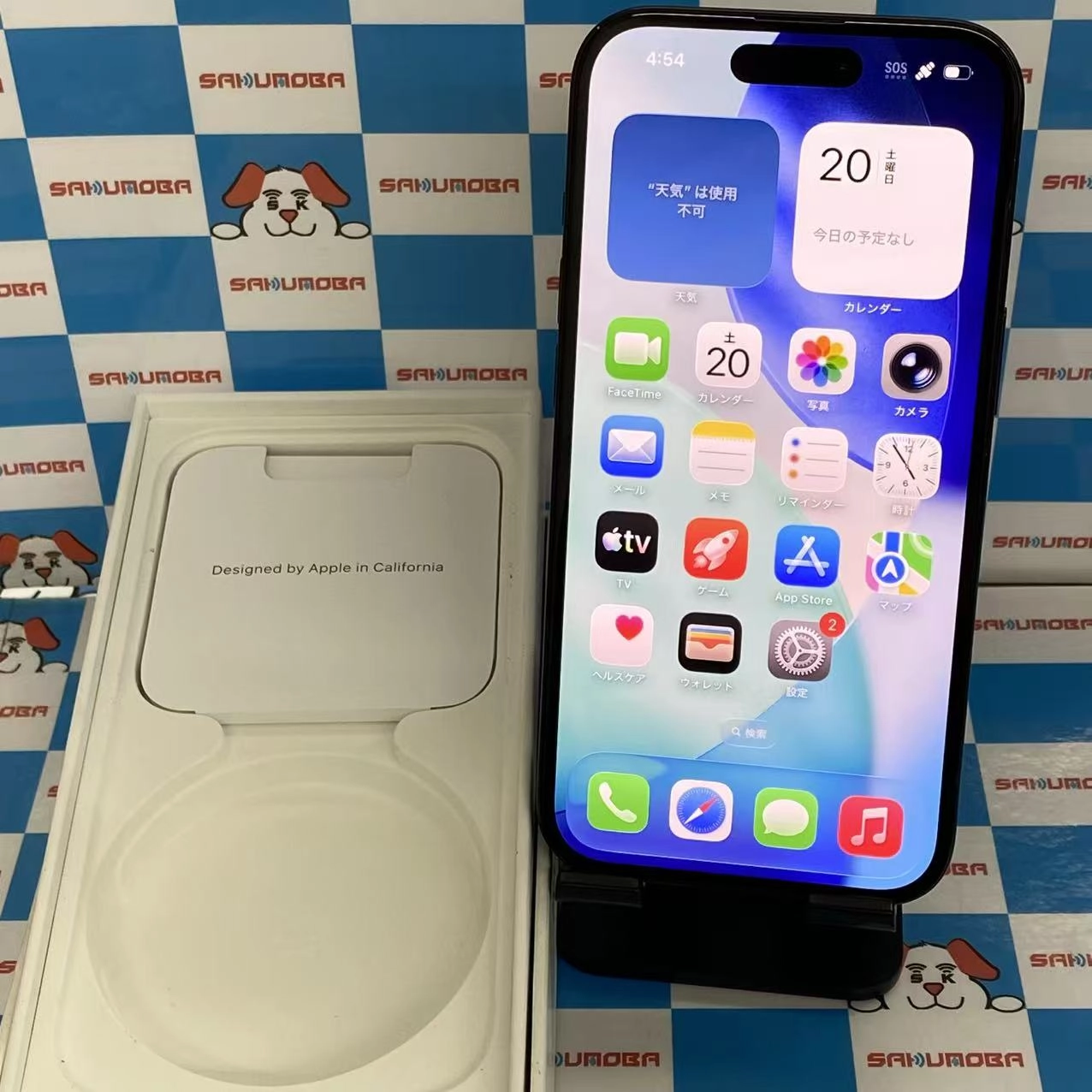 iPhone15 128GB ブラック MTMH3J/A SoftBank版SIMフリー