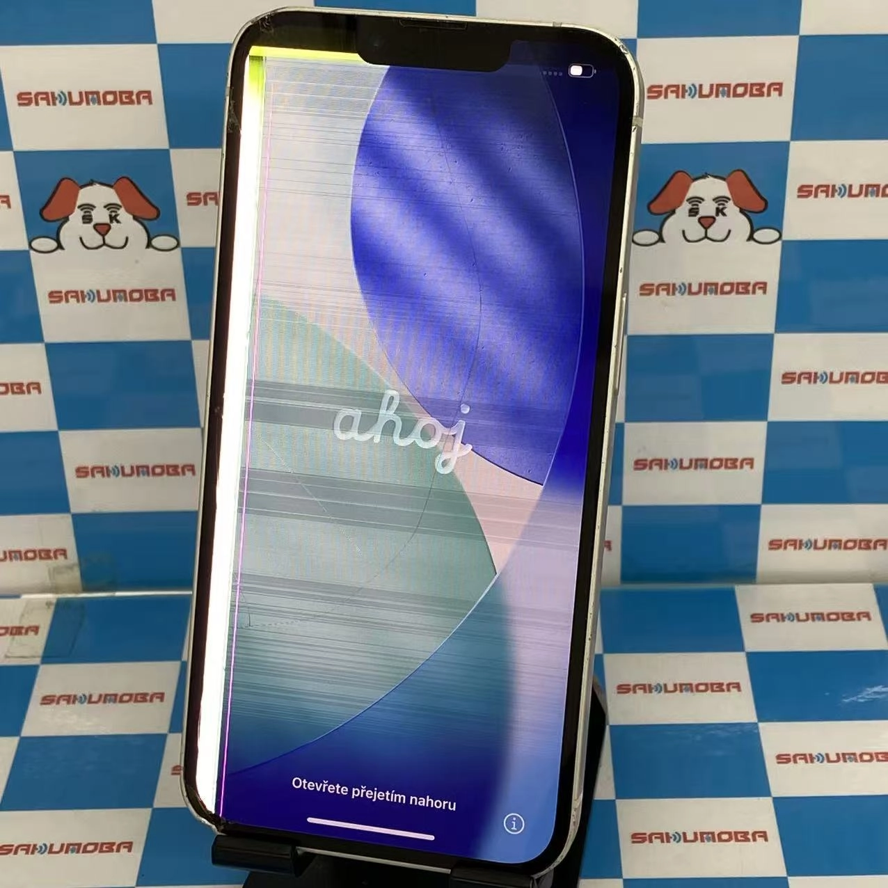 iPhone13 128GB スターライト NLND3J/A SIMフリー ジャンク品