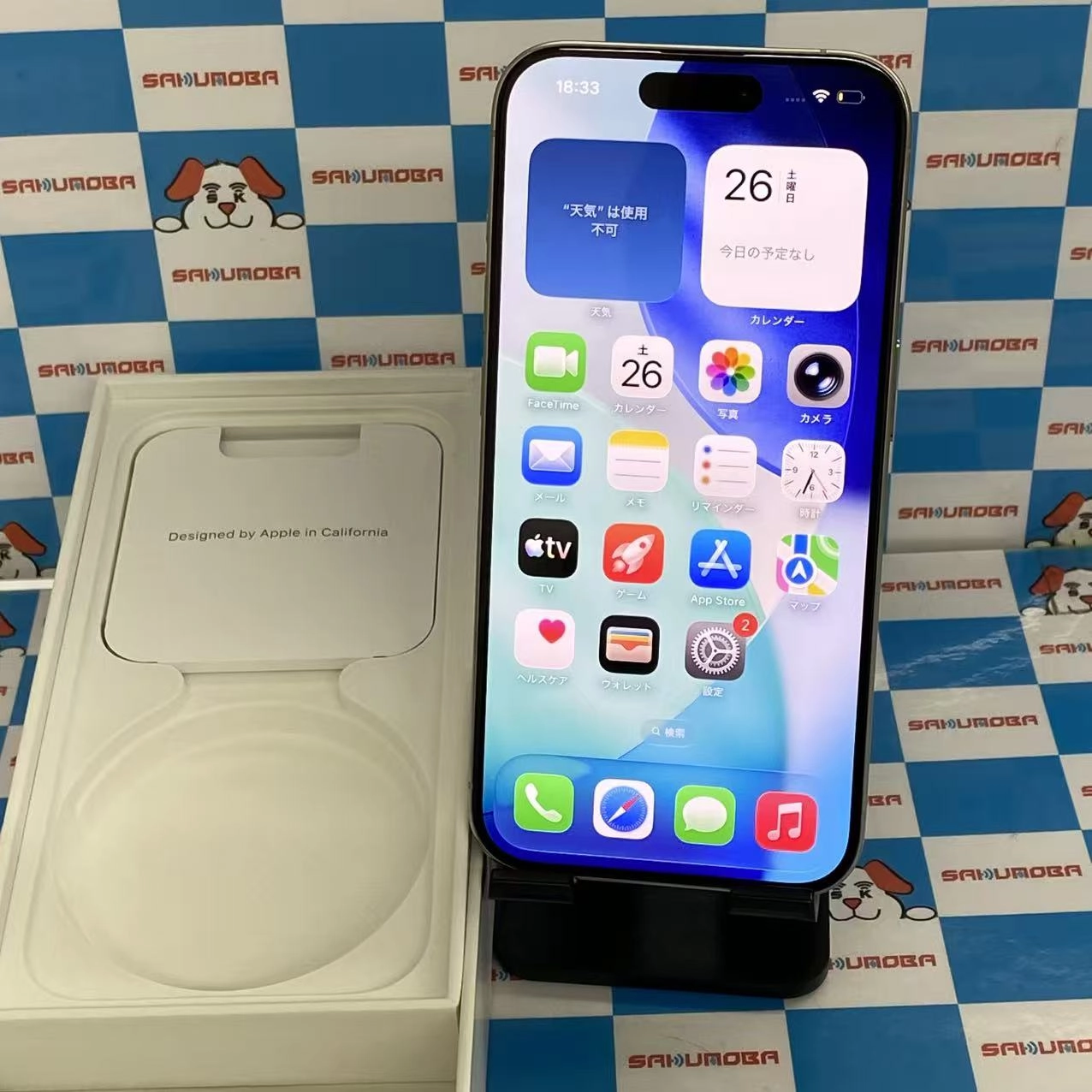 iPhone15 Pro 256GB ホワイトチタニウム MTUD3J/A SIMフリー 美品