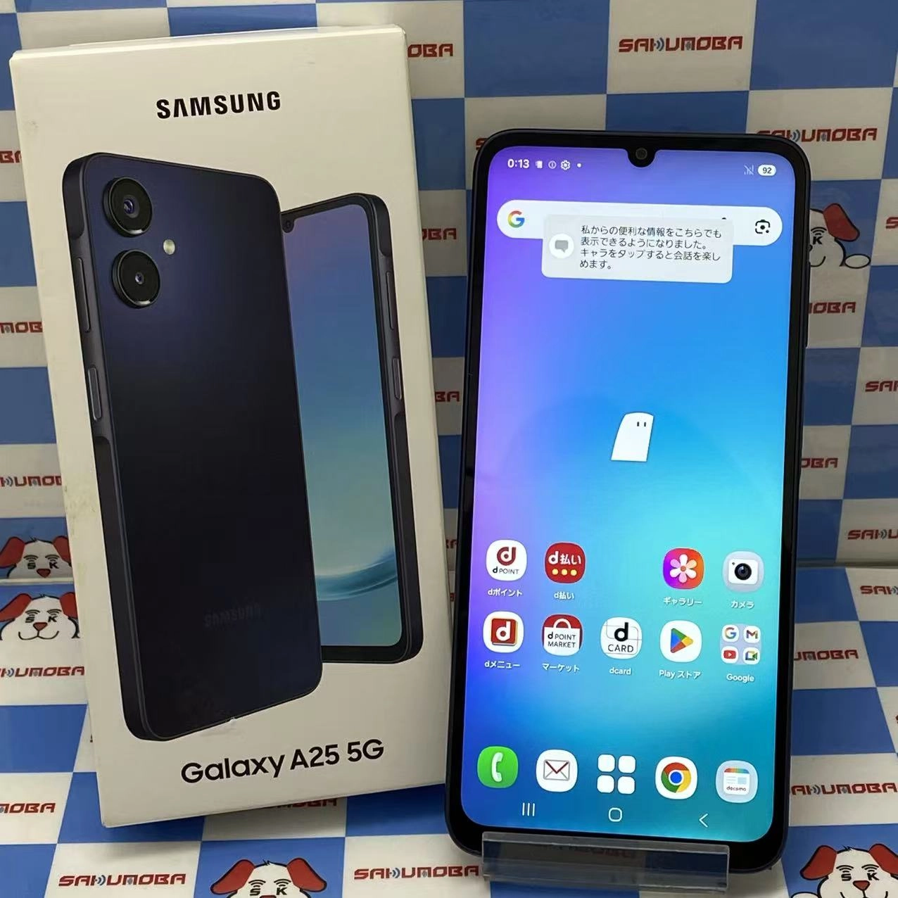 Galaxy A25 5G 4GB/64GB ブラック SC-53F docomo版SIMフリー 極美品