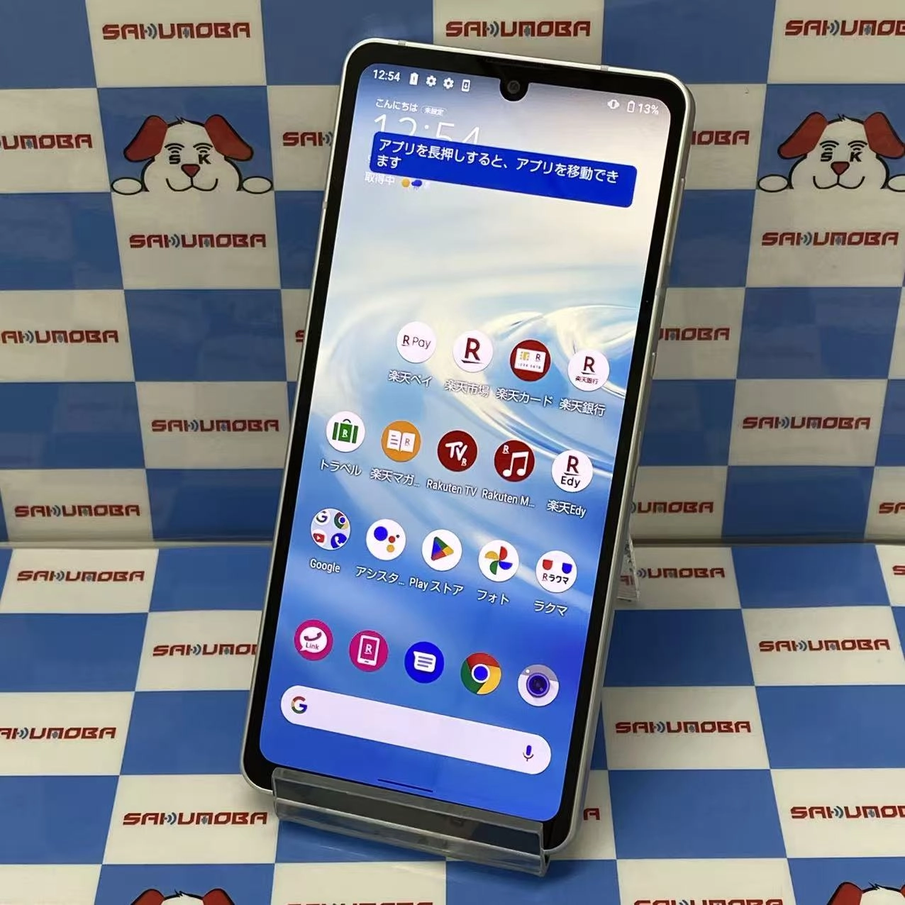 AQUOS sense6s 4GB/64GB シルバー SH-RM19S 楽天モバイル版SIMフリー