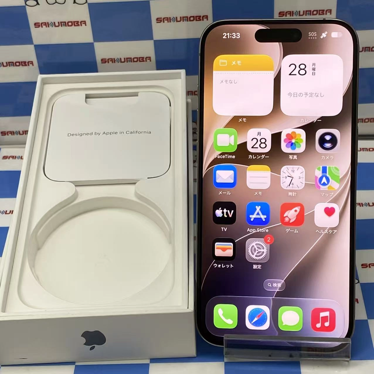 iPhone15 Pro 256GB ナチュラルチタニウム MTUF3J/A SIMフリー 美品