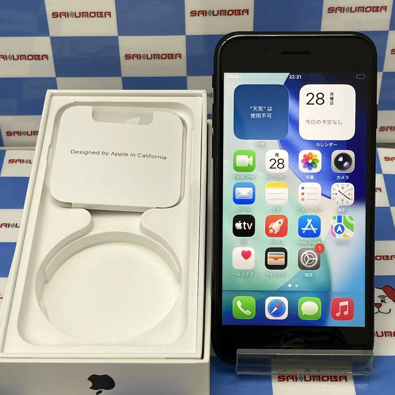 iPhoneSE 第3世代 64GB ミッドナイト MMYC3J/A SIMフリー