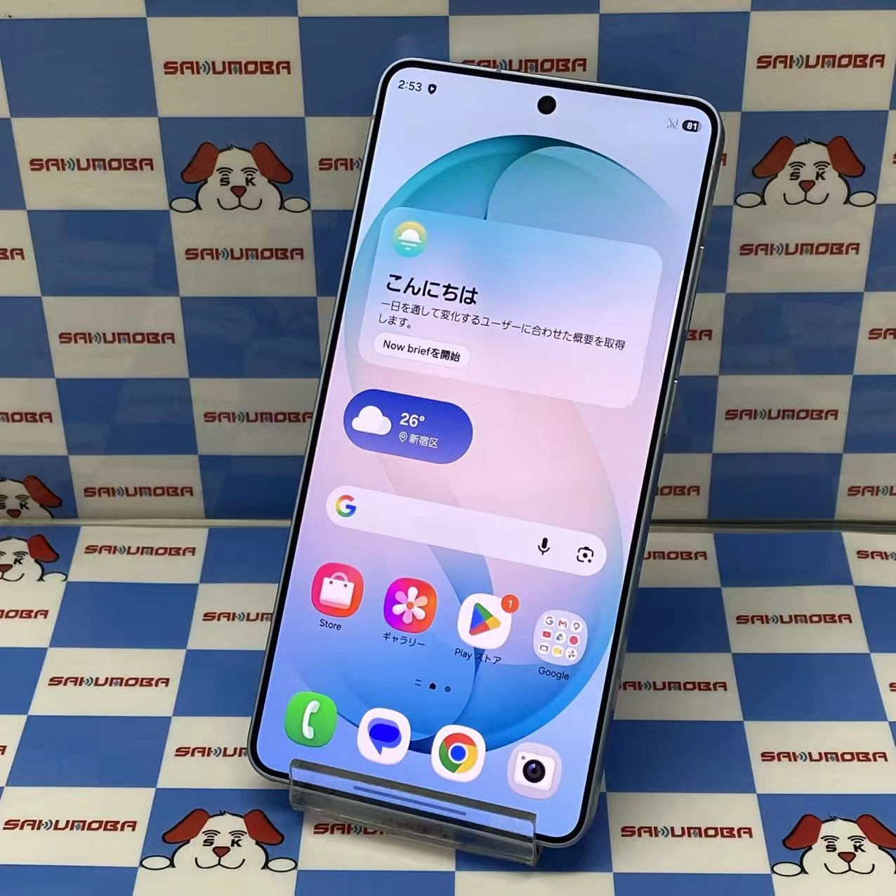 Galaxy S26 Ultra 256GB スカイブルー SM-S948Q SIMフリー 極美品