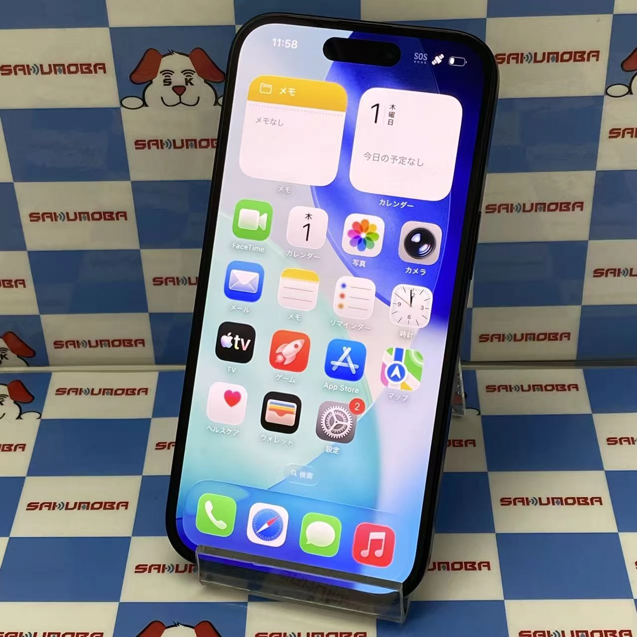 iPhone15 128GB ブラック MTMH3J/A SoftBank版SIMフリー