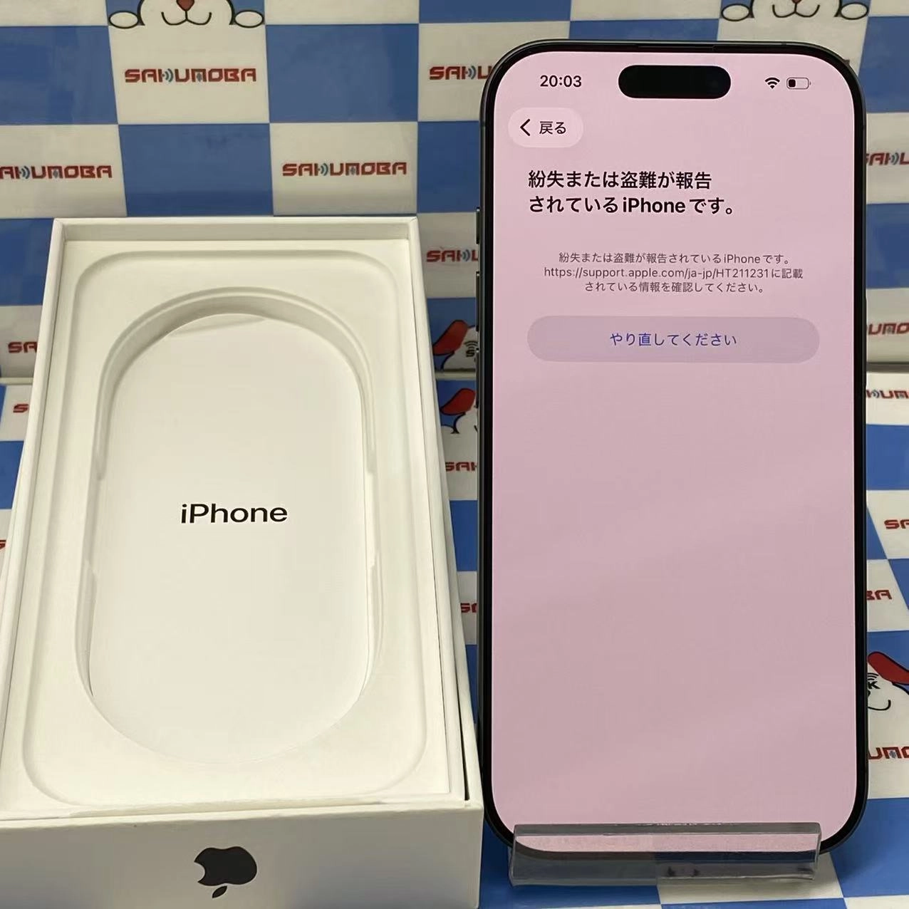 iPhone 17 256GB ブラック MG674J/A SoftBank版SIMフリー ジャンク品