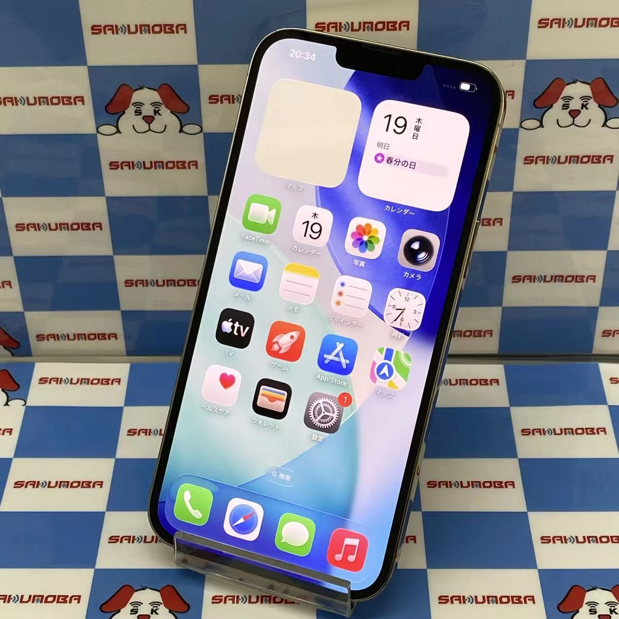 iPhone13 Pro Max 128GB ゴールド MLJ63J/A docomo版SIMフリー 美品