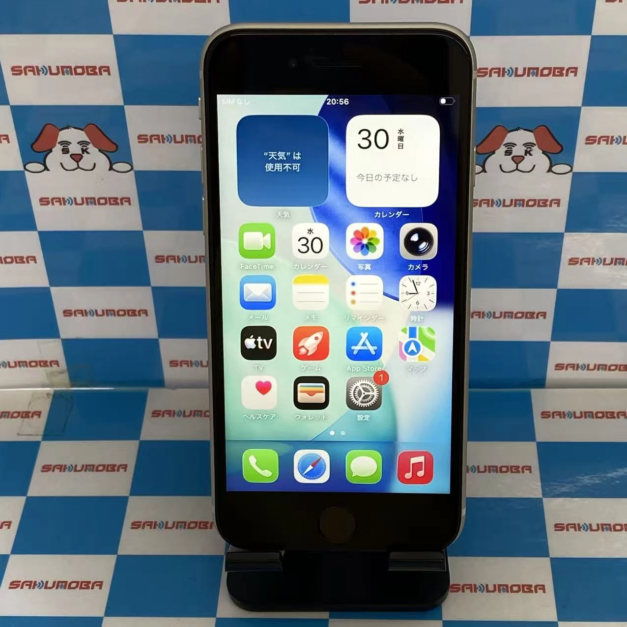 iPhoneSE 第3世代 128GB スターライト MMYG3J/A SoftBank版SIMフリー