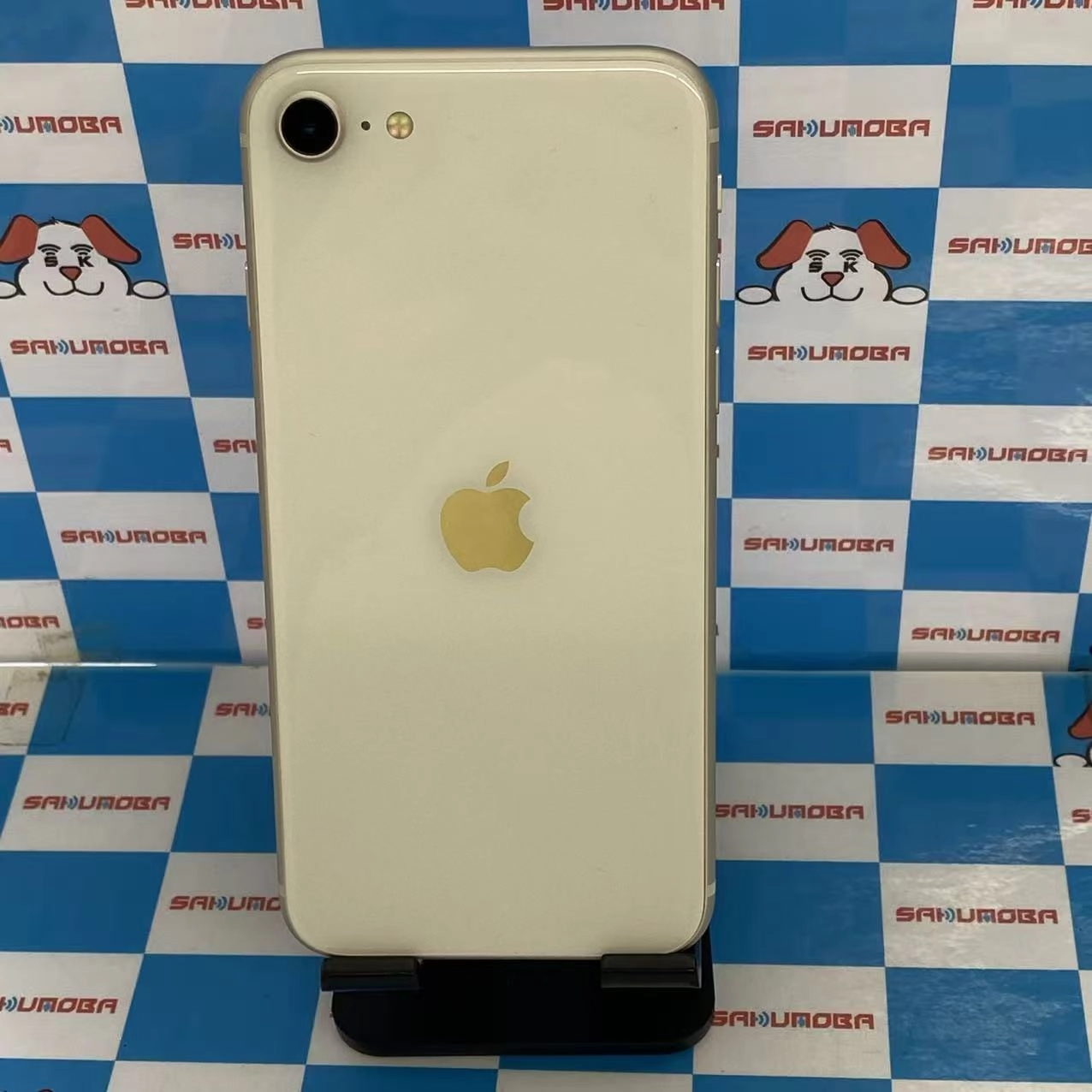 iPhoneSE 第3世代 128GB スターライト MMYG3J/A SoftBank版SIMフリー
