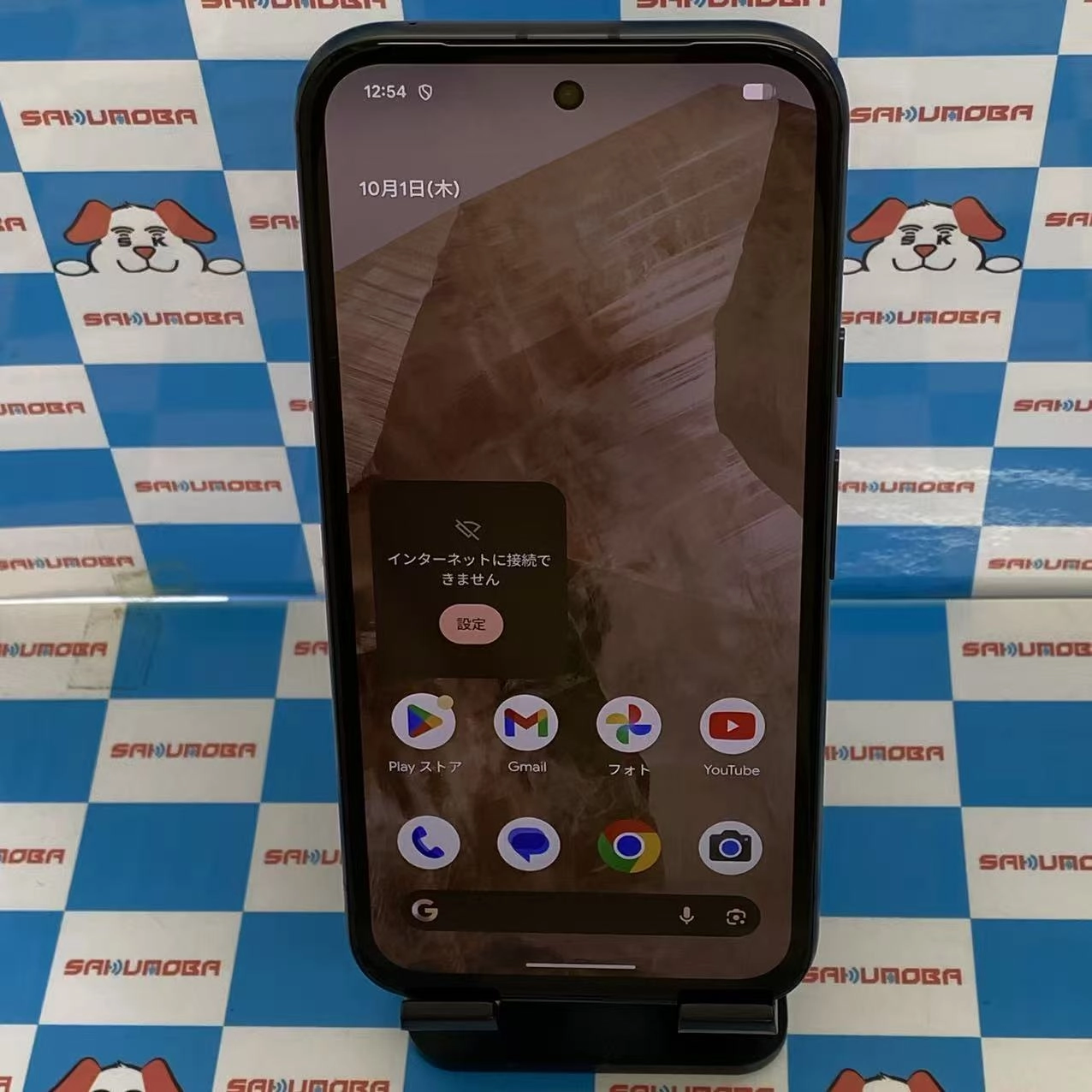 Google Pixel 8a 128GB Obsidian G576D AU版SIMフリー