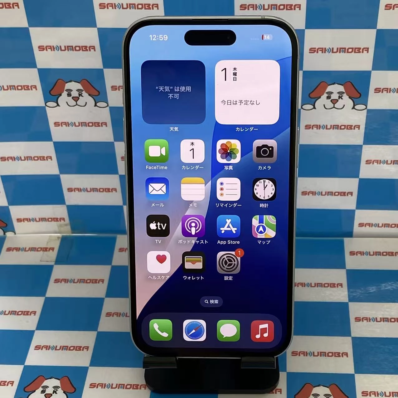 iPhone15 128GB ブルー MTP43ZP/A 海外版SIMフリージャンク品