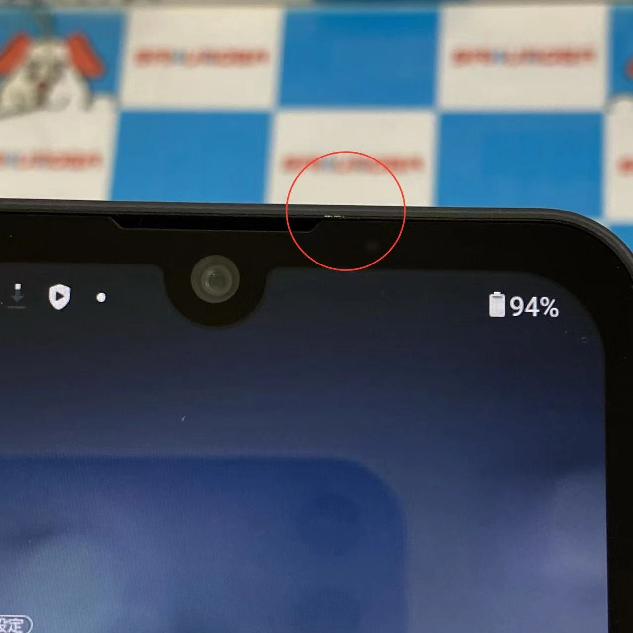 AQUOS wish2 64GB チャコール SH-51C docomo版SIMフリー