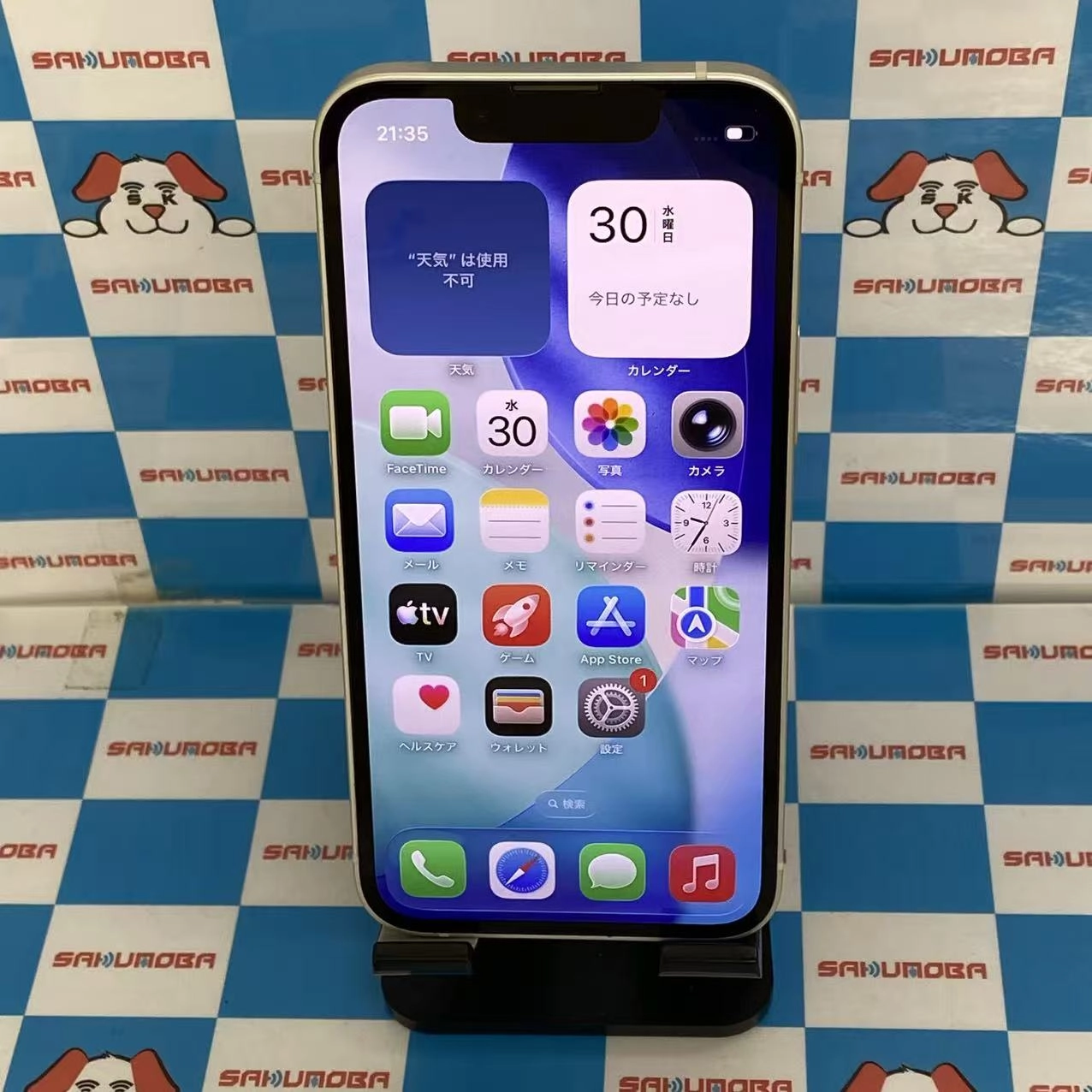 iPhone13 mini 128GB スターライト MLJE3J/A docomo版SIMフリージャンク品
