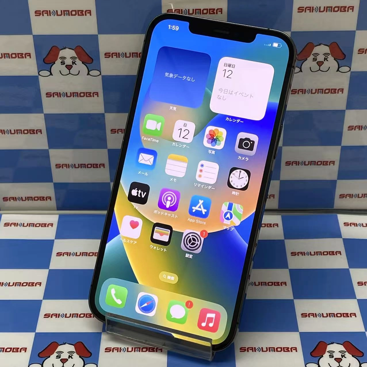 iPhone12 Pro Max 256GB グラファイト MGCY3J/A SoftBank版SIMフリー