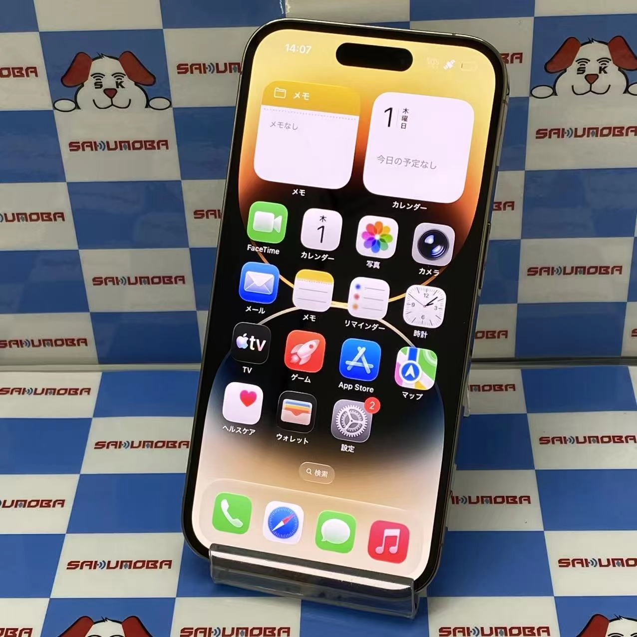 iPhone14 Pro 512GB ゴールド MQ223J/A AU版SIMフリー