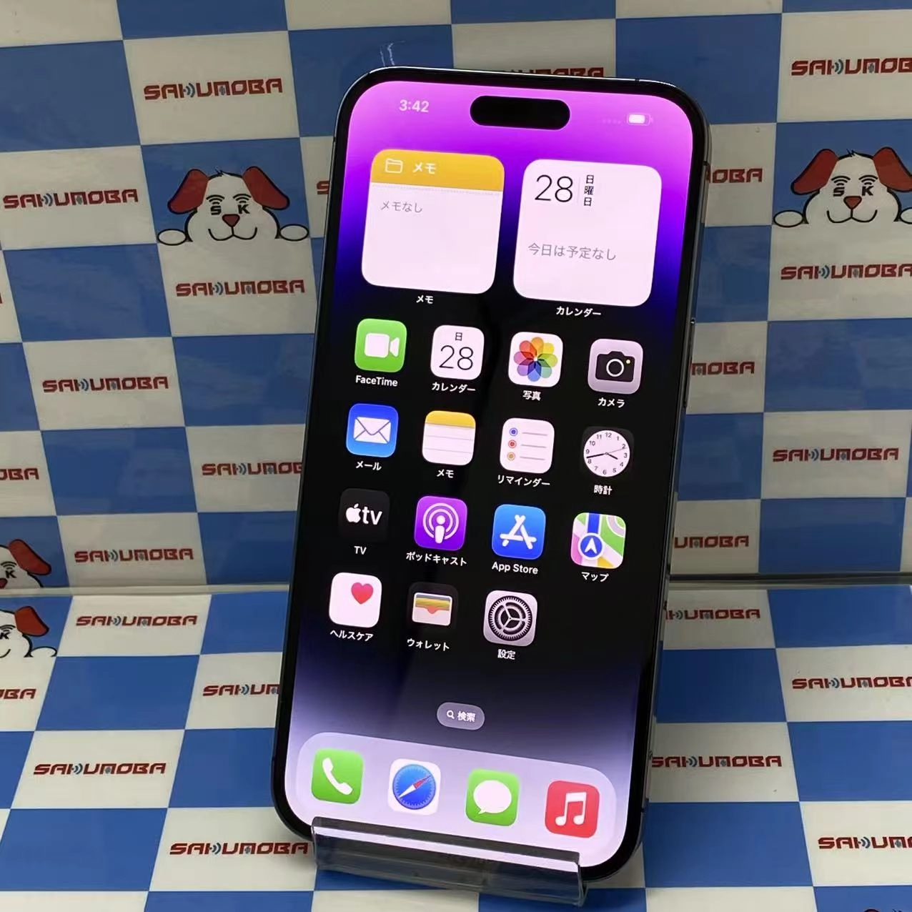 iPhone14 Pro Max 512GB ディープパープル MQ9J3J/A SoftBank版SIMフリー 美品