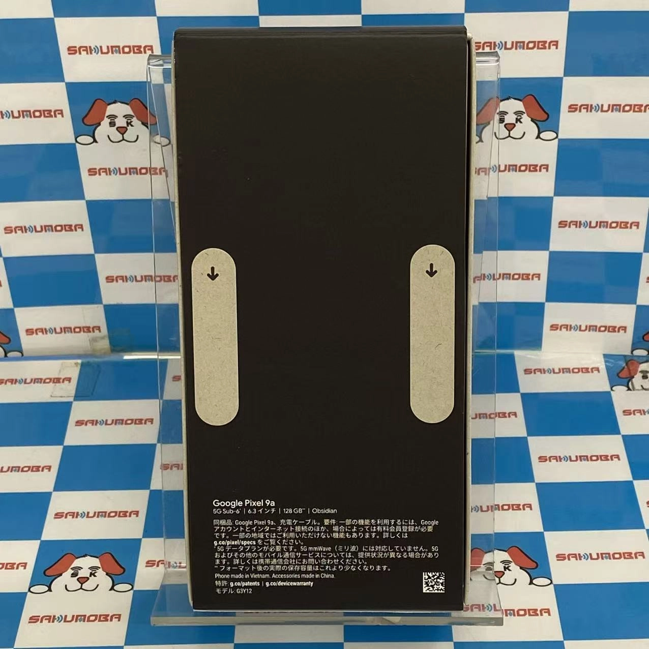 Google Pixel 9a 8GB/128GB オブシディアン G3Y12 AU版SIMフリー 未開封未使用品 au