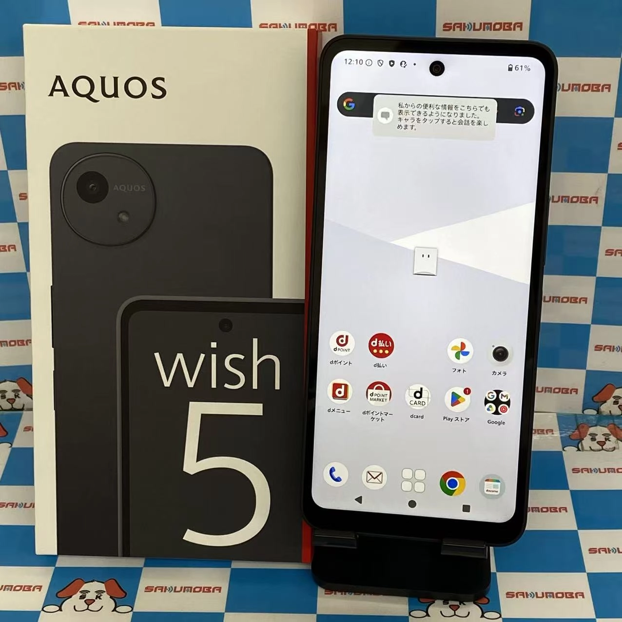 AQUOS wish5 4GB/64GB スミ SH-52F docomo版SIMフリー 新品同様